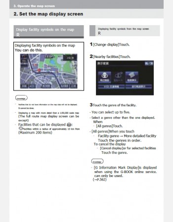 toyota mark-x 2012 2013 2014 2015 & 2016 navigation infotainment system manual